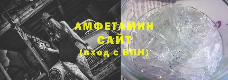 где продают наркотики  Богородицк  Amphetamine VHQ 